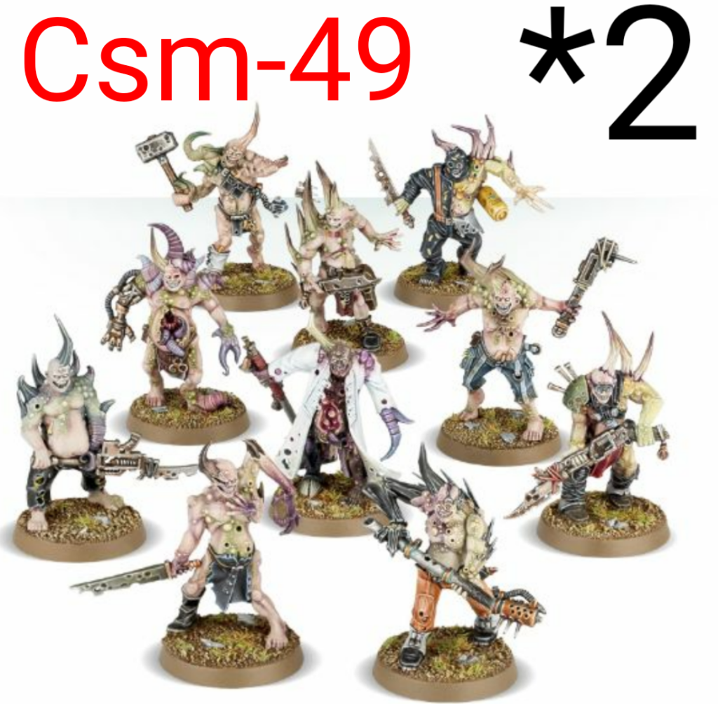DEATH GUARD POXWALKERS (20UNITS)